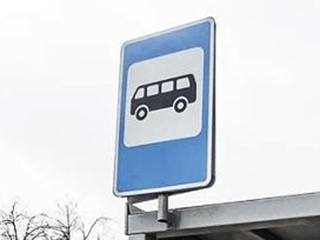 В Одинцове установили новый остановочный павильон у Гимназии №14