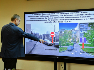 Движение по Королева станет односторонним, а на Наркомвод сделают тротуар