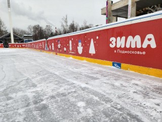 Несколько сеансов массовых катаний отменили на катке 20 декабря