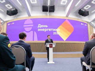 Награды вручают лучшим: более 65 тыс. человек в Подмосковье отмечают День энергетика
