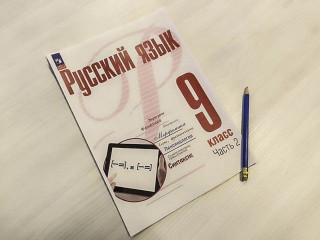Экзаменов меньше: некоторым девятиклассникам разрешат сдавать только два предмета на ОГЭ