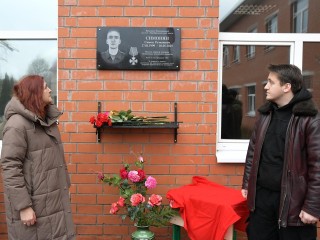 Был оператором дрона: в поселке Подосинки открыли памятную доску Симону Симоняну