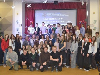 Умники и умницы: выездная смена для одаренных школьников стартовала в Подольске