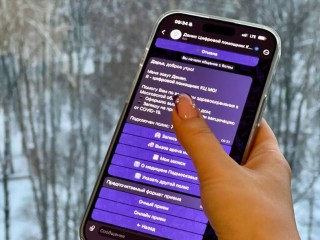 Телемедицина в Подмосковье через МАХ: как записаться, продлить рецепт и поговорить с врачом онлайн