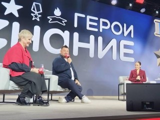 От экспертных сессий до встреч с героями: чем запомнился форум делегации из Подмосковья