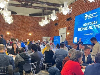 Амбициозные планы на будущее русского бизнеса представили в Усадьбе Гребнево