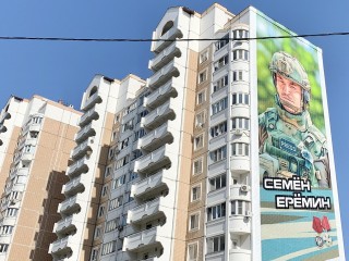 «Список их скорбно велик»: память военкора Семена Еремина почтут в Балашихе 15 декабря