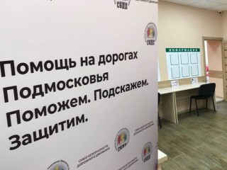 Всем выйти из машины: как участникам аварии без пострадавших не стать жертвой повторного ДТП