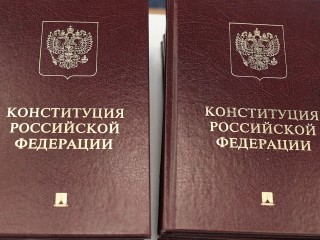 «Сплоченности и единства!»: глава Бронниц поздравил земляков с Днем Конституции