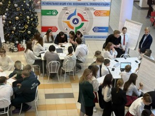 Как выбрать ЕГЭ и профессию без ошибок? В Подмосковье проводят акции, раскрывающие потенциал выпускников