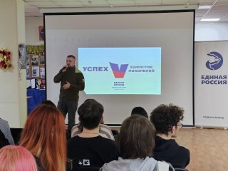 Реальные истории вместо дат: ветеран СВО встретился со студентами МРСЭИ