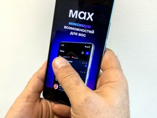 MAX начнет показывать записи к врачу и статусы заявлений с «Госуслуг»