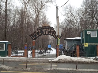 Входную группу Старого Люберецкого кладбища отремонтируют до конца недели