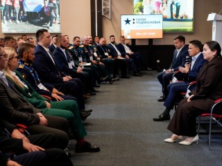 Наставники проекта «Герои Подмосковья» поддерживают стремление ветеранов СВО к новым вершинам