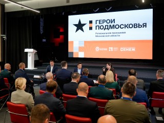 Ветеран СВО строит успешную карьеру в Клину благодаря программе «Герои Подмосковья»