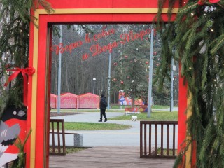 В Каширском парке готовы к старту зимнего сезона