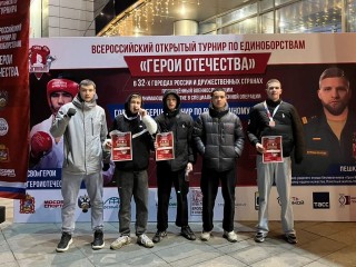 Луховичане стали победителями всероссийского турнира по единоборствам