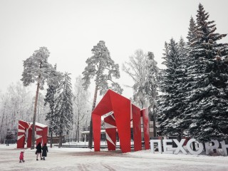 Балашиха сохранила место в зеленой зоне рейтинга муниципалитетов по качеству работы властей