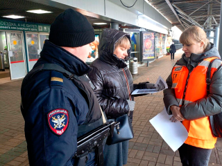 Пассажирам станции Мытищи напомнили о правилах поведения и кибербезопасности