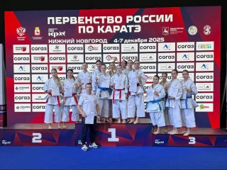Клинские каратисты привезли 22 медали с Первенства России