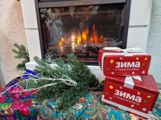 Более 300 писем приняла Почта Деда Мороза в Балашихе с начала декабря