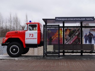 Красный элемент: необычная автобусная остановка открылась в Долгопрудном