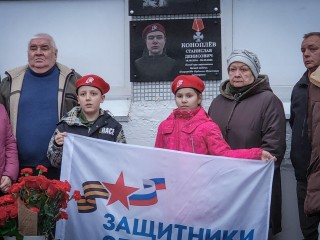 Парту Героя и мемориальную доску в честь бойца СВО открыли в школе им. Тимофеева