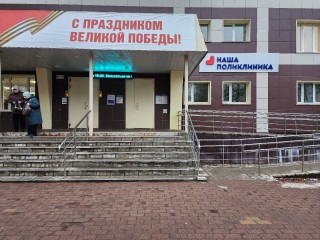 Раменская больница продолжит работу в новогодние праздники с плановыми приемами по отдельным дням