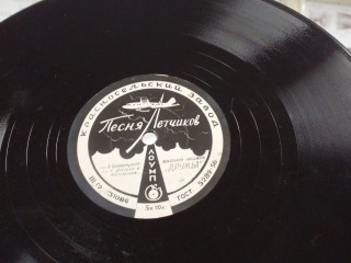 Редкую пластинку легендарного ансамбля «Дружба» привезли в музей Дубны