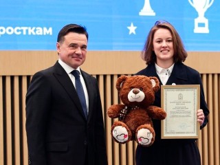 Ученица Физтех-лицея стала лауреатом премии «Гордость Подмосковья»