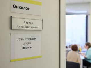 Мужское и женское здоровье под контролем: в Одинцове можно пройти ультразвуковое и лабораторное обследование бесплатно