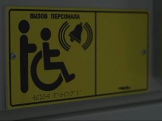 Пандусы вместо порогов: чем удивляет работа по доступной среде в Истре