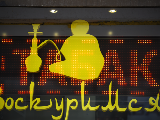 Чем обернется незаконная торговля снюсом для продавца в Королеве