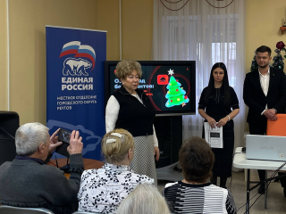 Банковские эксперты провели в Реутове урок финансовой безопасности