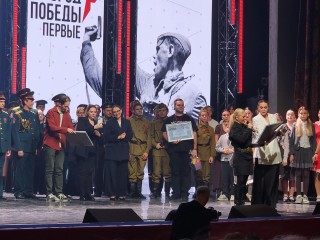 Красногорск занял первое место на патриотическом конкурсе «ГородА Победы. ПЕРВЫЕ»