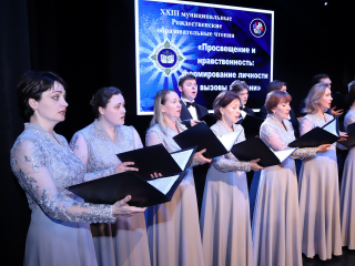 О просвещении и нравственности: в Луховицах состоялись Рождественские чтения