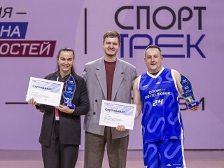 Жительница Воскресенска стала призером президентского спортивного проекта