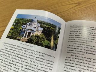 Краевед раскрыл тайны почти двухвекового храма в Серебряных Прудах