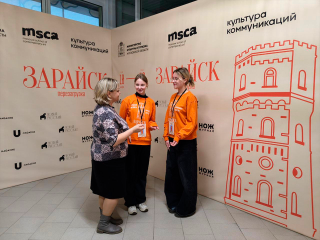 Зарайские студенты вошли в число организаторов фестиваля «Перезагрузка»