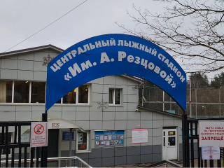 На лыжном стадионе Резцовой новое здание будет готово до конца года