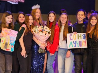 Десятиклассница София Хохлова стала победительницей конкурса «Мисс Долгопрудный-2025»