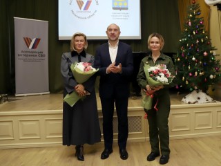 Общими усилиями: волонтеров Солнечногорска наградили за помощь участникам СВО и их семьям