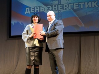 В Серпухове отметили труд энергетиков, от которых зависит комфорт горожан