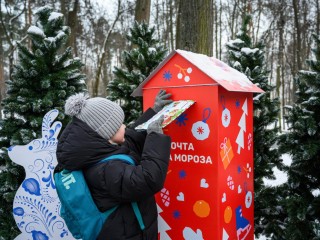 Резиденцию и почту Деда Мороза открыли в Воскресенске