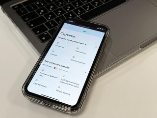 Мошенники охотятся за аккаунтами Госуслуг: простая настройка, которая помогает защититься