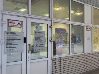 Медпомощь без выходных: опубликован график работы всех подразделений Лыткаринской больницы в новогодние праздники