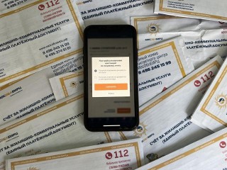 Показания счетчиков в декабре жуковчанам следует предоставить по особому графику