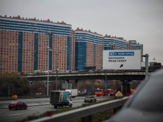 Цены улетают в космос? Где дешевле всего и дороже купить квартиру в столичном регионе