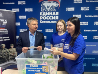 «В помощи нет мелочей»: депутат Мособлдумы присоединился к работе волонтеров в Котельниках