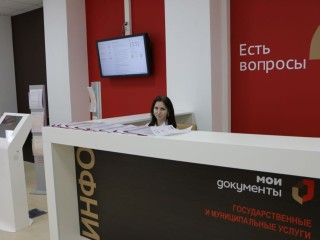 Цифра вместо бумаги: как Подмосковье переводит пенсионные удостоверения в онлайн